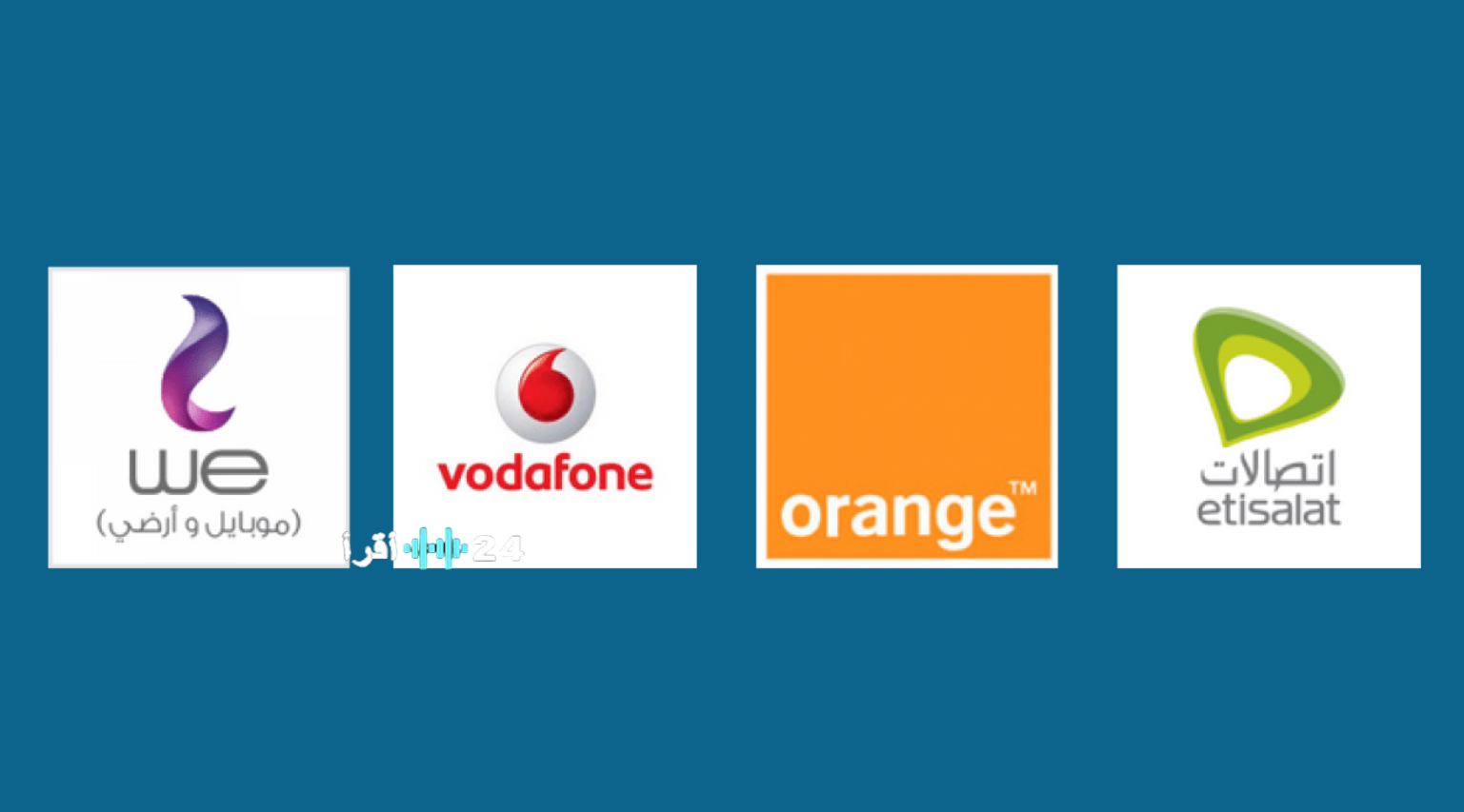 مواعيد عمل منافذ شركات الاتصالات في رمضان 2026 قبل وبعد الإفطار.. تنظيم الاتصالات يحدد التفاصيل