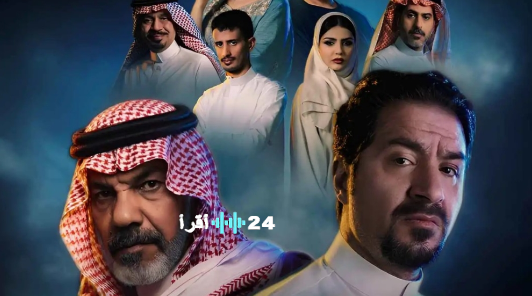 حي الجرادية الحلقة الثانية.. دراما سعودية واقعية تنافس في رمضان 2026 عبر MBC دراما وشاهد