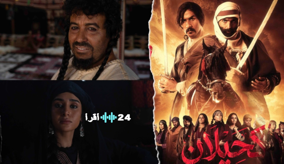 مسلسل كحيلان في رمضان 2026 والقنوات الناقلة ومواعيد الإعادة دراما تاريخية تتصدر الترند