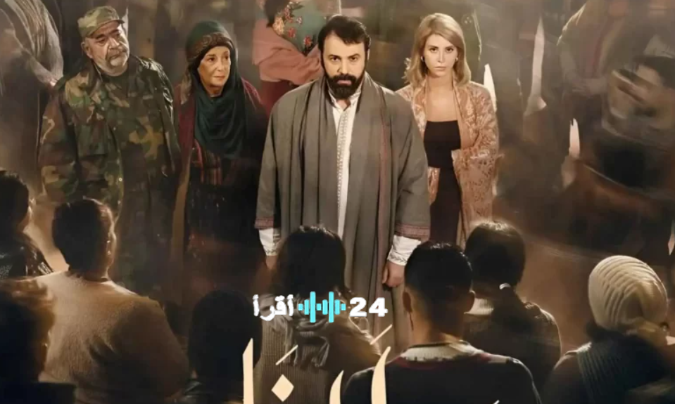 مسلسل مولانا الحلقة الأولى رمضان 2026.. تيم حسن في دراما الجريمة والغموض الموعد والقنوات الناقلة