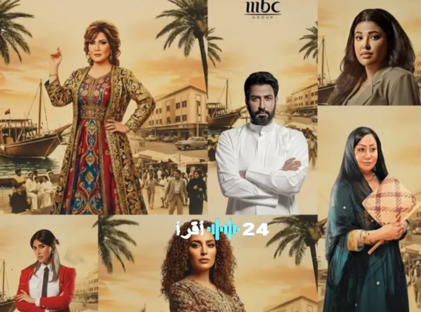 مسلسل الغميضة الحلقة الثالثة في رمضان 2026 موعد العرض والإعادة والقنوات الناقلة وتابع الأحداث المشوقة
