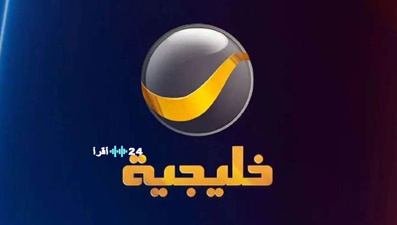 تردد قناة روتانا خليجية 2026 الجديد وتابع أقوى مسلسلات رمضان شباب البومب ودرب الدهب وغيرها