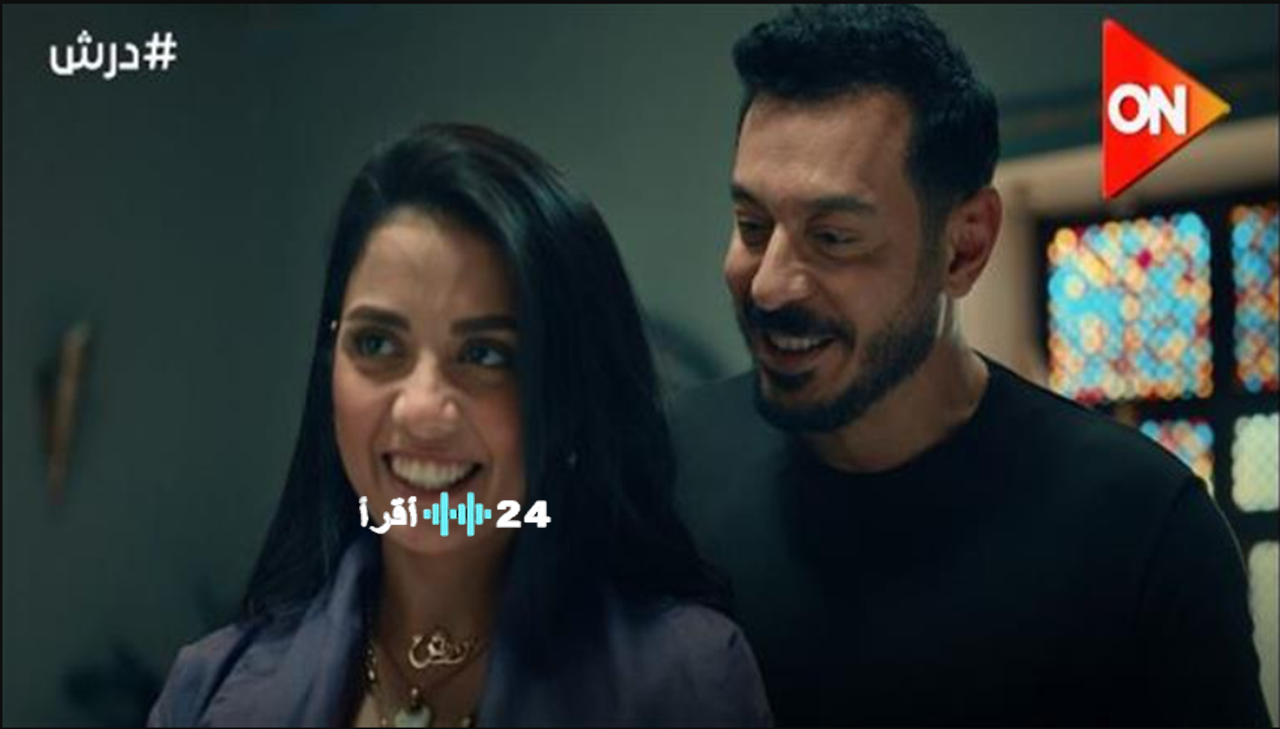 مسلسل درش الحلقة 2… تطورات مثيرة وتساؤلات حول علاقة درش بـ سهر الصايغ