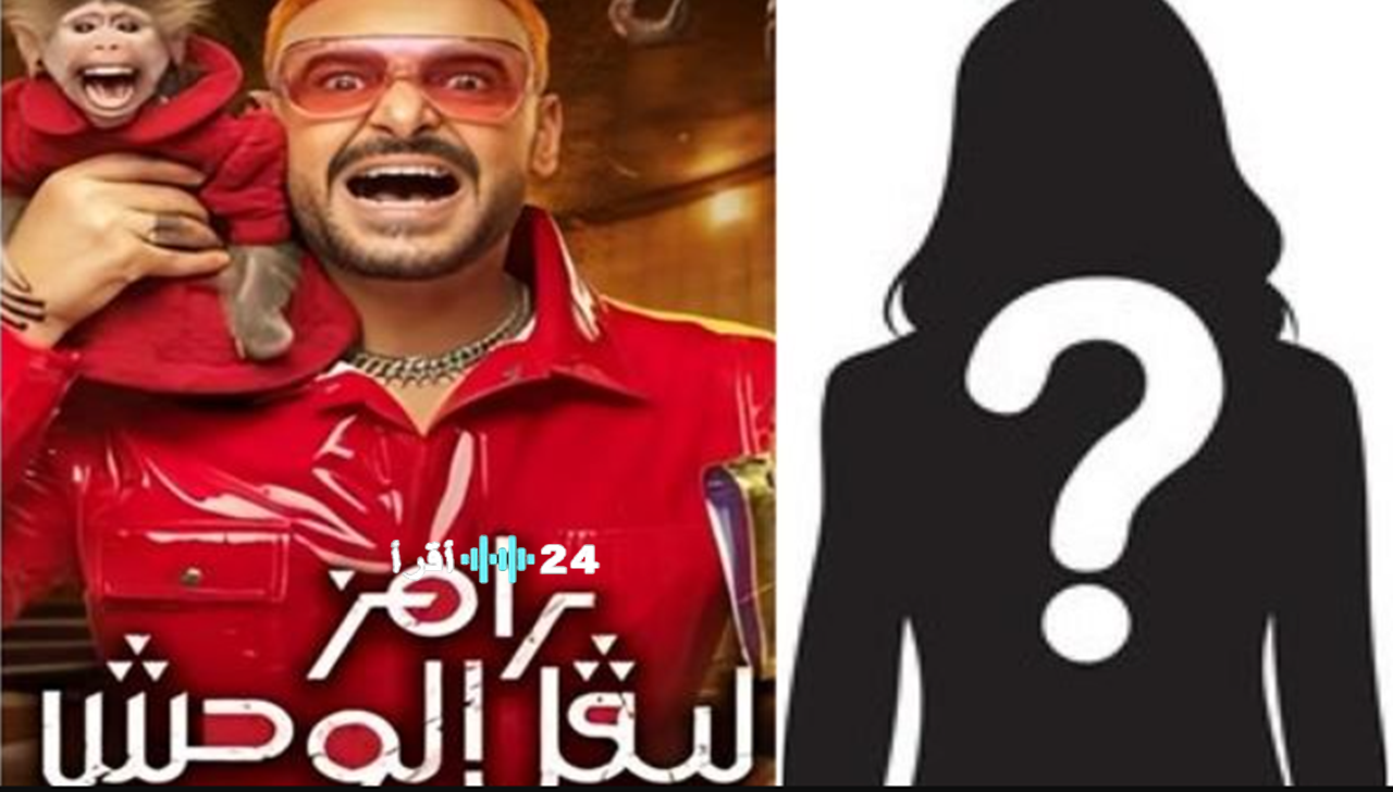 برنامج رامز ليفل الوحش الحلقة 3…مين يا ترى ضحية الليلة ومفاجأة الصلح