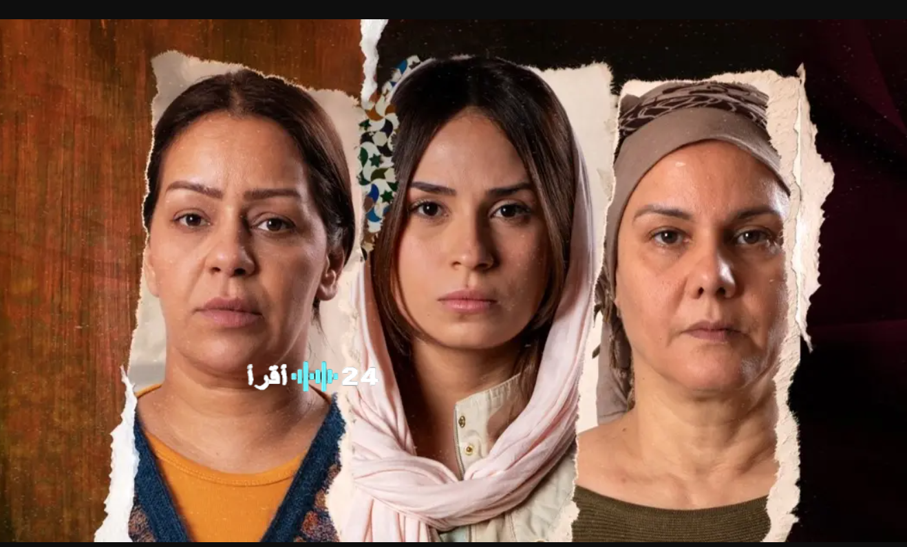 مسلسل مولات الدار “بيناتنا” رمضان 2026.. قصة العمل وأبطاله ومواعيد العرض