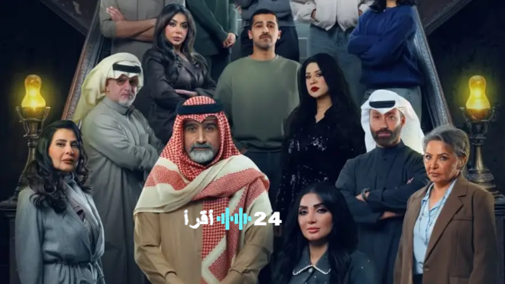 مسلسل درب الذهب رمضان 2026 دراما اجتماعية بعد السجن تابع الحلقات لحظة بلحظة