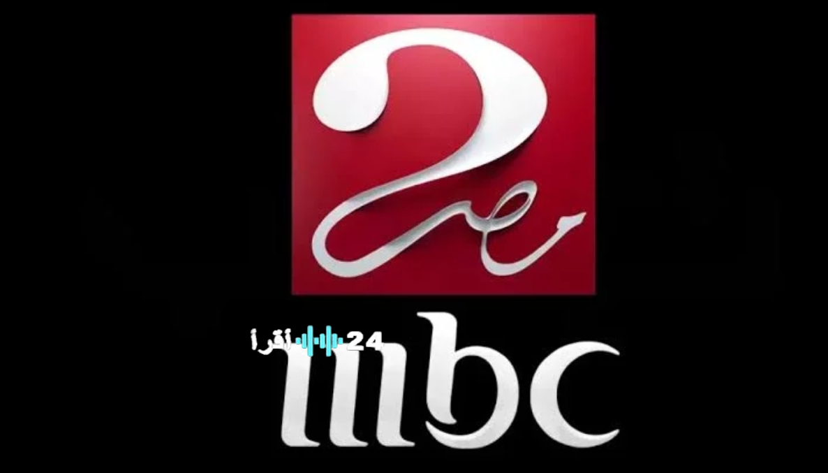 تردد قناة MBC مصر HD 2026 وأهم برامجها وباقة قنوات MBC على نايل سات