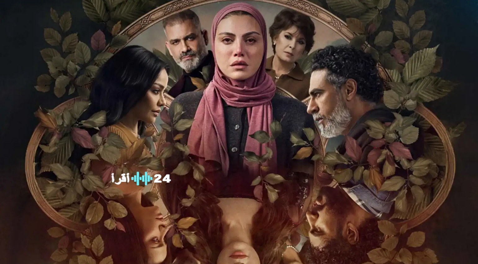 مسلسل توابع الحلقة 8.. صراعات نفسية وأزمات أسرية تحت ضغط السوشيال ميديا