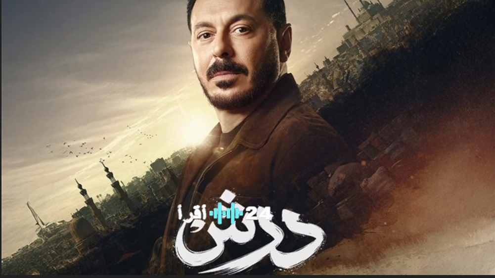 مسلسل درش الحلقة 8 تصعيد في سوق العطارة وكشف أسرار الهوية المفقودة