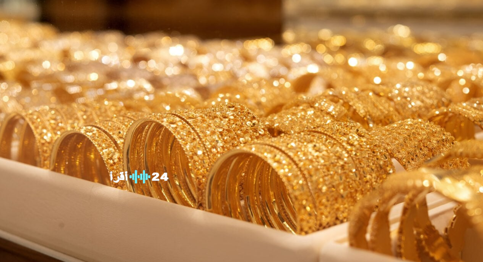 أسعار الذهب عالميًا اليوم.. الأوقية ترتفع والعقود الآجلة تتراجع وسط ضبابية الرسوم الأمريكية