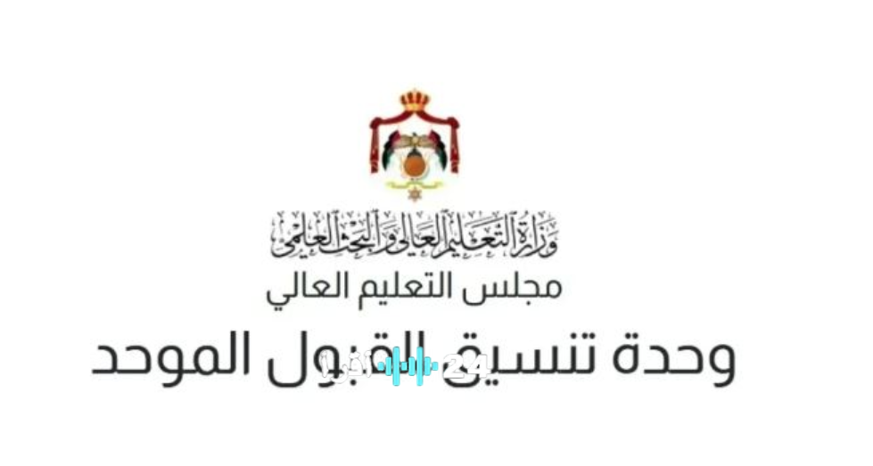نتائج إساءة الاختيار والمناقلات 2026 في الأردن.. رابط الاستعلام والتفاصيل