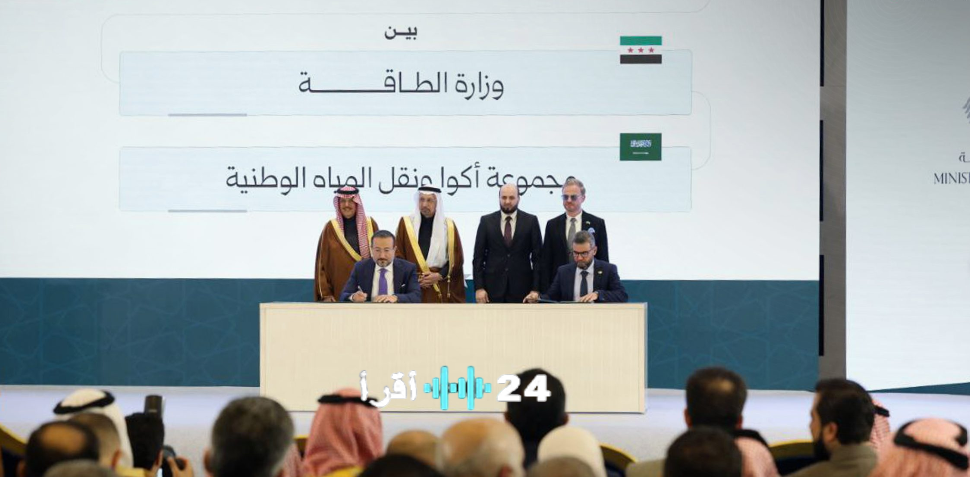 السعودية تكشف عن خطط استثمارية كبيرة في سوريا