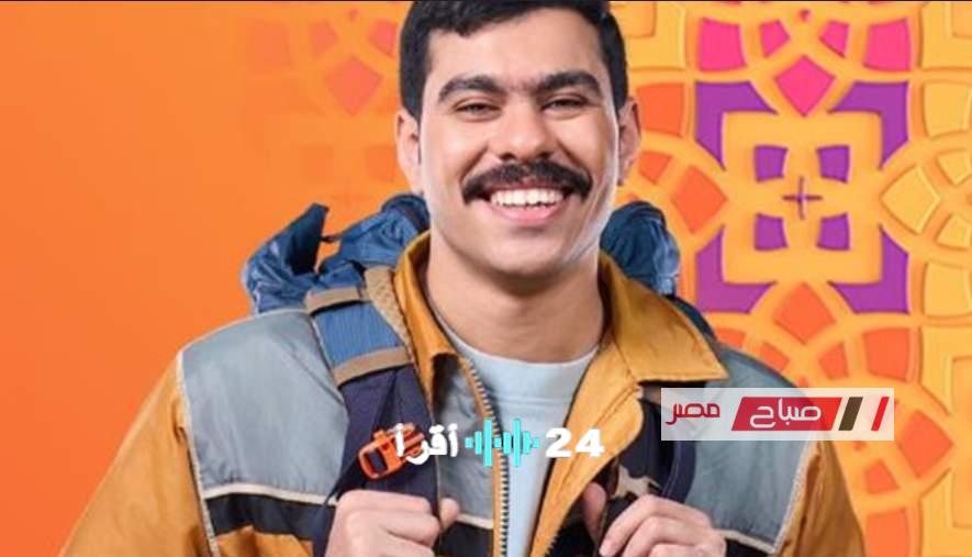 القنوات التي ستعرض مسلسل فخر الدلتا في رمضان 2026 مع أحمد رمزي وانتصار