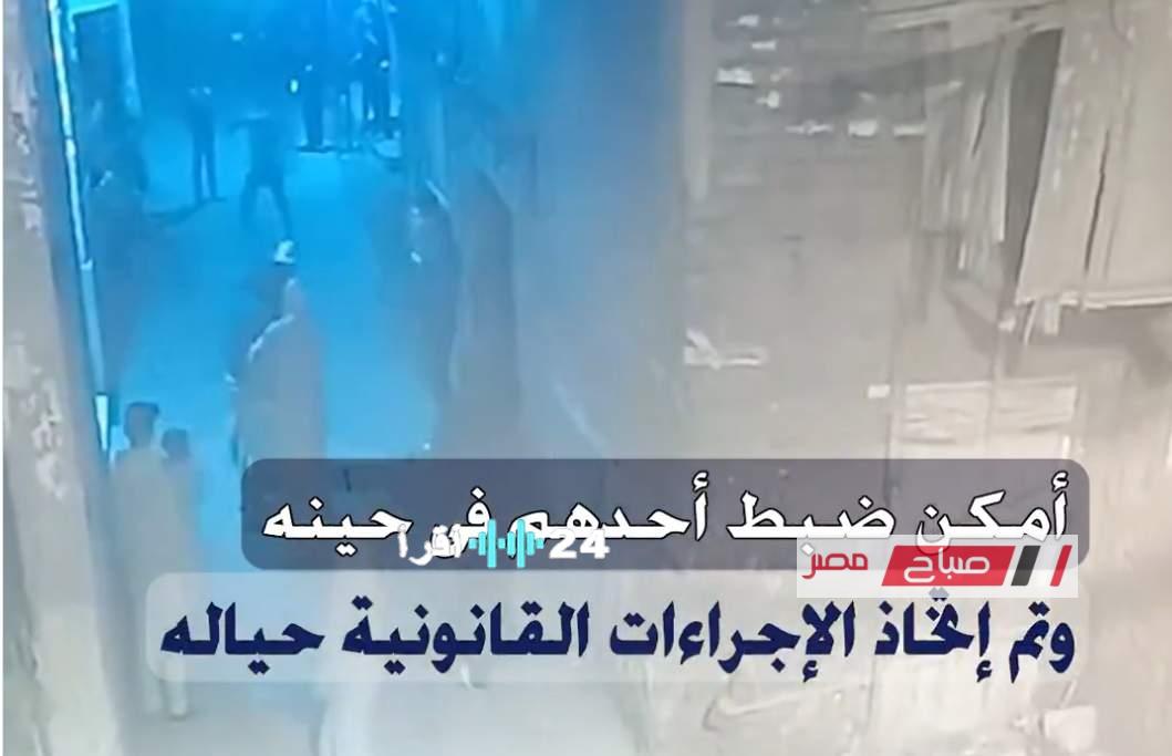 أمن دمياط يكشف ملابسات فيديو اعتداء ثلاثة مجهولين على عامل