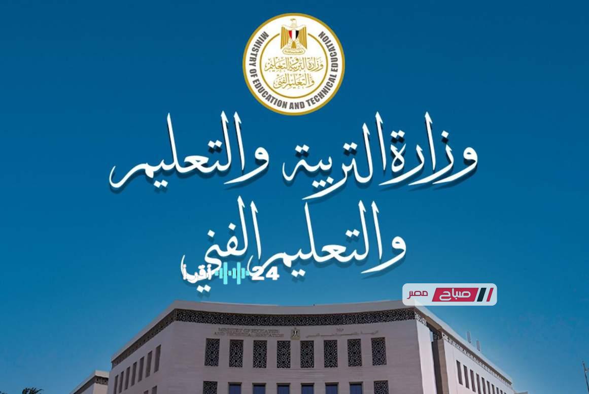 فتح باب التسجيل الاستثنائي للاستمار الإلكترونية لامتحانات الثانوية العامة حتى يوم الثلاثاء المقبل