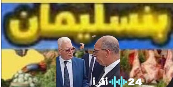 مارشي بنسليمان يتعرض للاعتراضات من الجزارين والبائعين بشأن الانتقال للموقع الجديد والمطالبات تحقق من مشكلات البناء