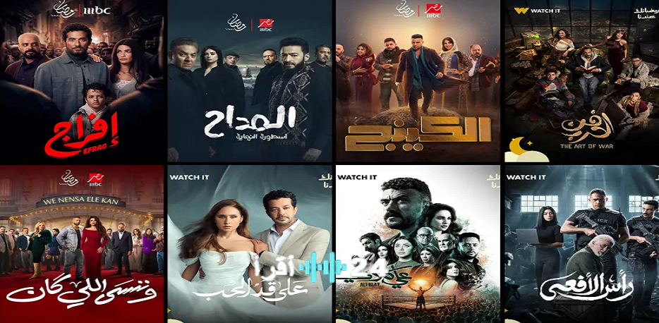 مسلسلات الـ30 حلقة تتصدر المشهد الدرامي المصري في رمضانهيمنة مسلسلات الـ30 حلقة على خارطة الدراما المصرية الرمضانيةالدراما المصرية رمضان مسلسلات الثلاثين حلقة تفرض سيطرتهاتزايد نفوذ مسلسلات الـ30 حلقة في السباق الرمضاني الدرامي المصري