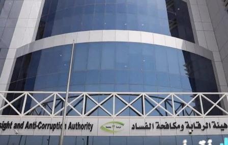 مكافحة الفساد تطلق تحقيقات بـ10 قضايا كبرى: رشوة واستغلال نفوذ بملايين الريالات