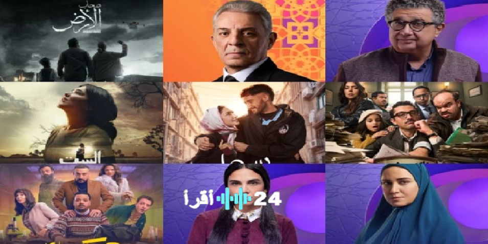 مسلسلات الـ15 حلقة تفرض هيمنتها على الدراما المصرية وتُشعل سباق المنافسة