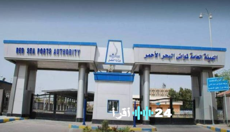 وظائف شاغرة في الموانئ المصرية 2026 بالتعاون مع التنظيم والإدارة وفرص عمل مميزة في موانئ البحر الأحمر والإسكندرية للتقديم حتى 22 فبراير 2026