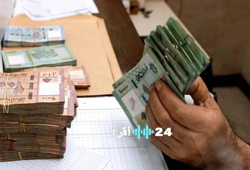 «أزمة الأجور تتفاقم!» العودة لرواتب 2019 تشعل الجدل في لبنان وتحذيرات شديدة ترفض “انقلابًا مقنعًا” على مكتسبات المواطنين