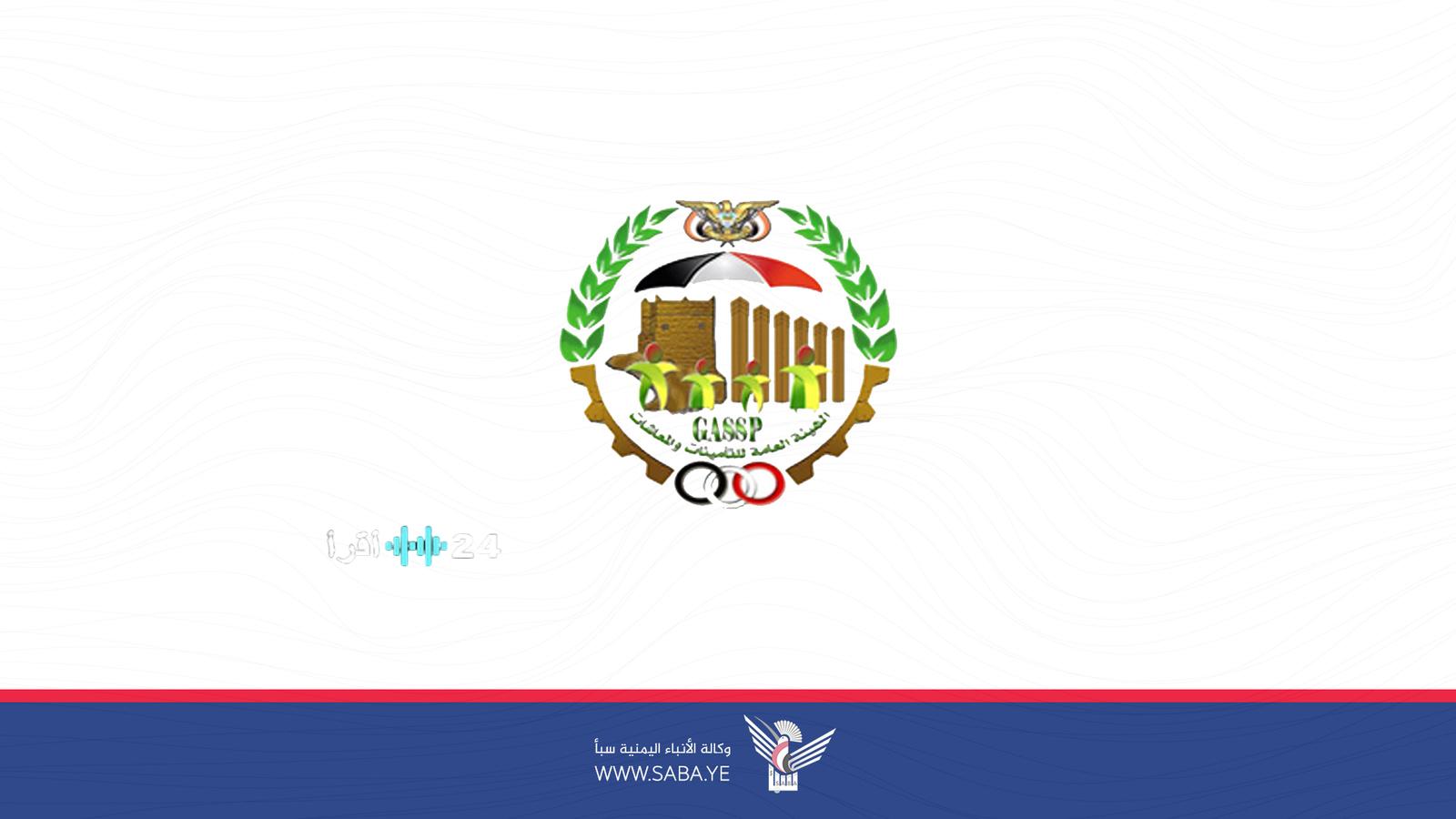 هيئة التأمينات والمعاشات تبدأ صرف النصف الأول من معاش يوليو 2021 للمتقاعدين المدنيين