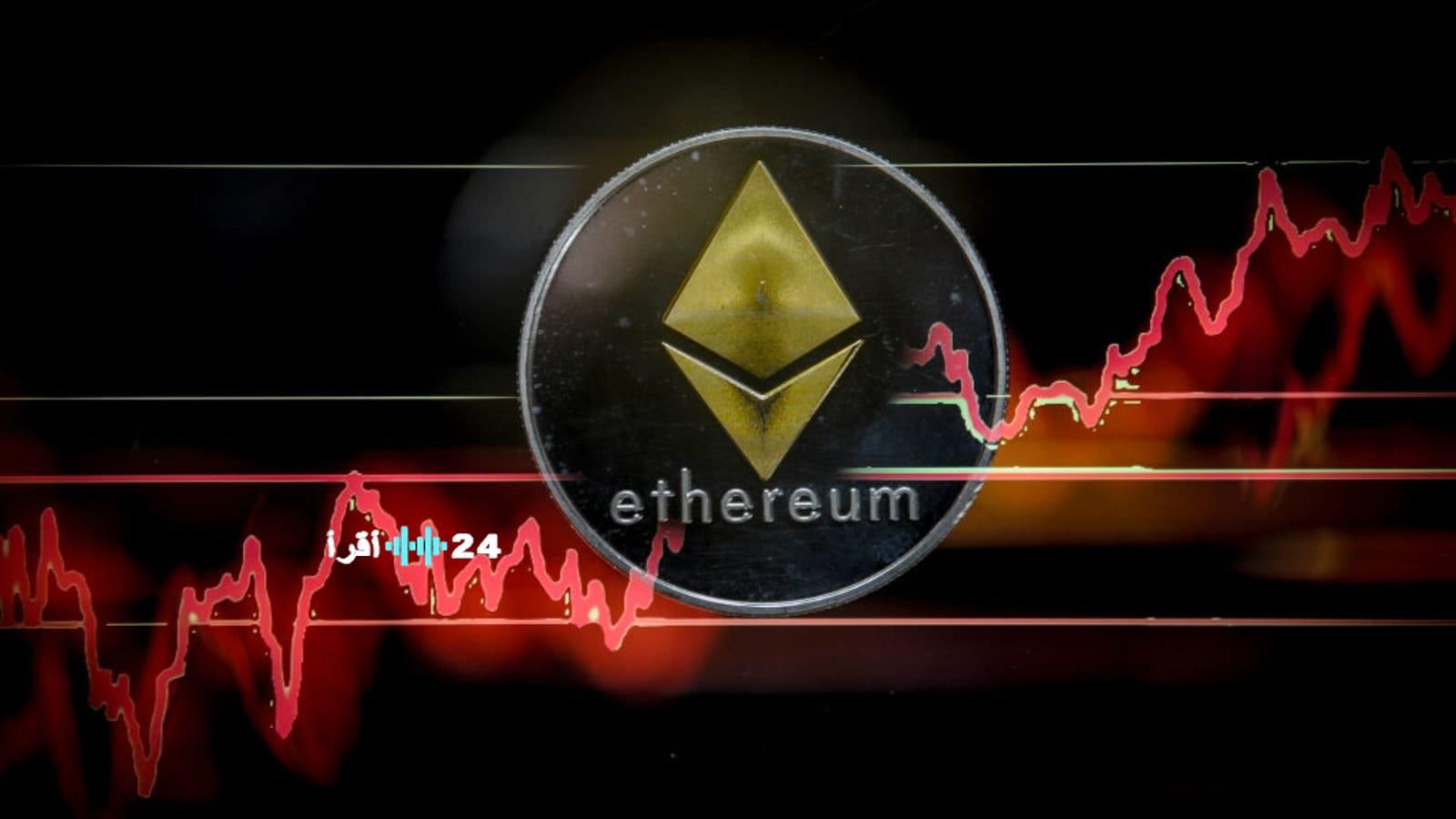 «أزمة مالية ضخمة تواجه شركة BitMine مع تراجع أسعار إيثيريوم»