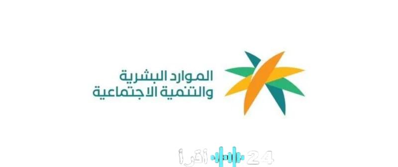 «ضروري لكل مستفيد» الضمان الاجتماعي يوضح 5 حالات رئيسية تؤدي لوقف المعاش