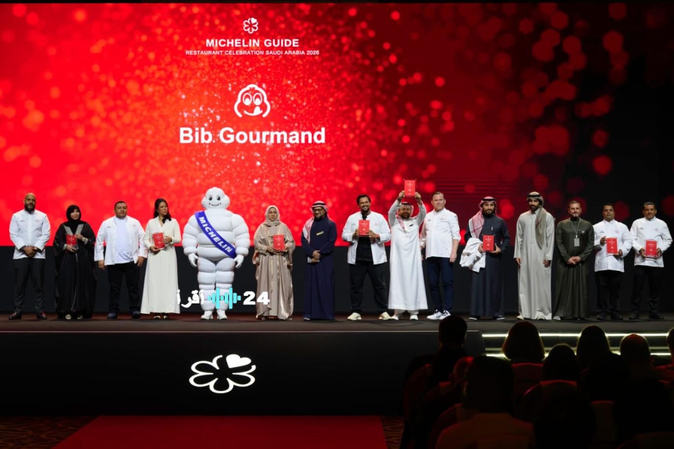 جوائز مميزة تُعلن خلال احتفالية دليل ميشلان للمطاعم 2026 في السعودية