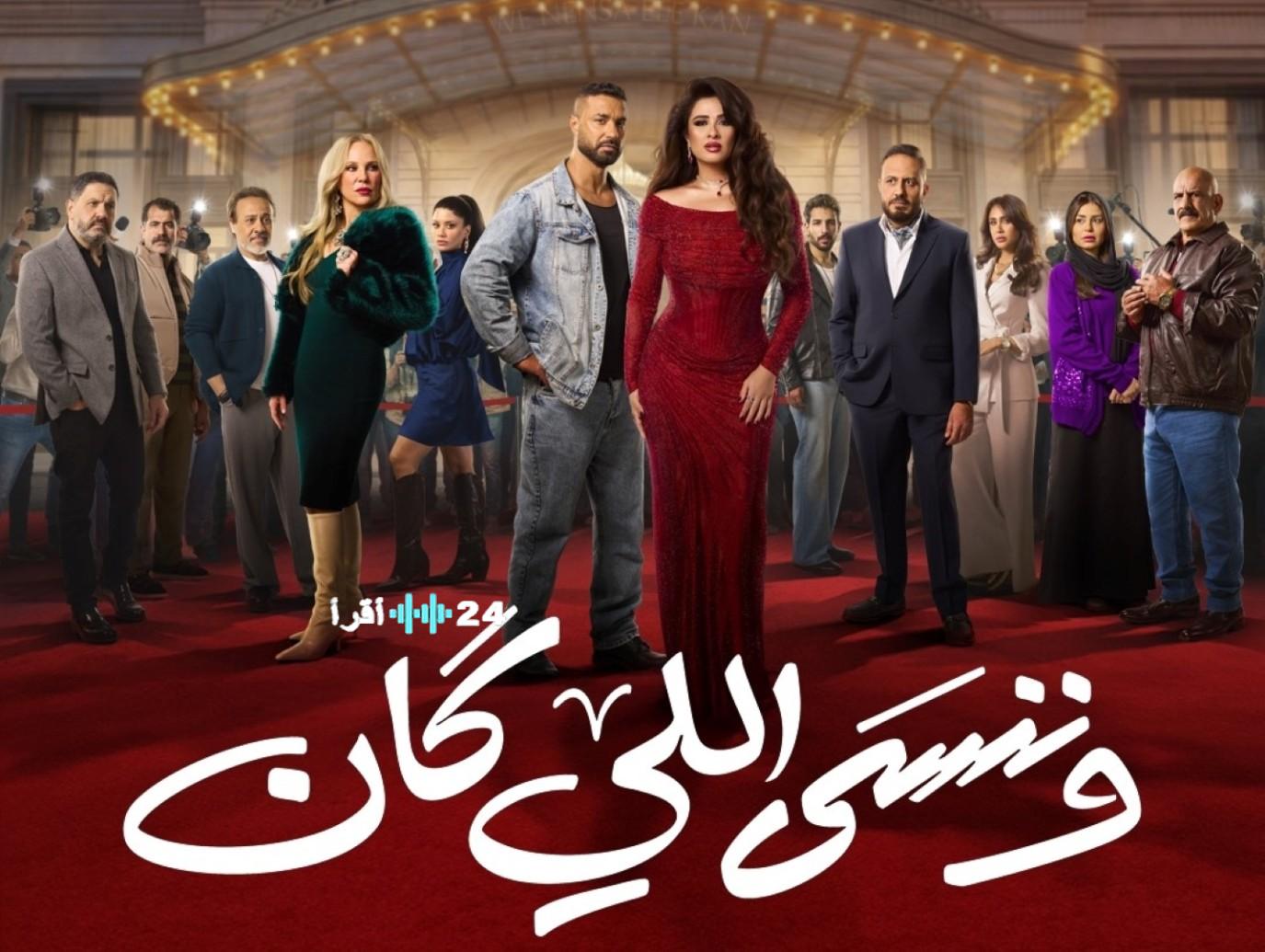 أبرز إطلالات مكياج وشعر نجمات مسلسلات رمضان 2026 استوحي منها جمالك