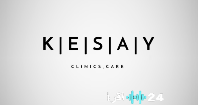 «انطلاق اكتتاب المستثمرين لشراء مليوني سهم في شركة ركن الكسائي الطبي عبر سوق نمو»