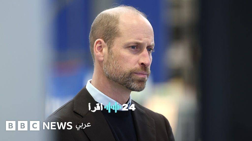 زيارة الأمير ويليام إلى السعودية تمثل تحديات دبلوماسية معقدة