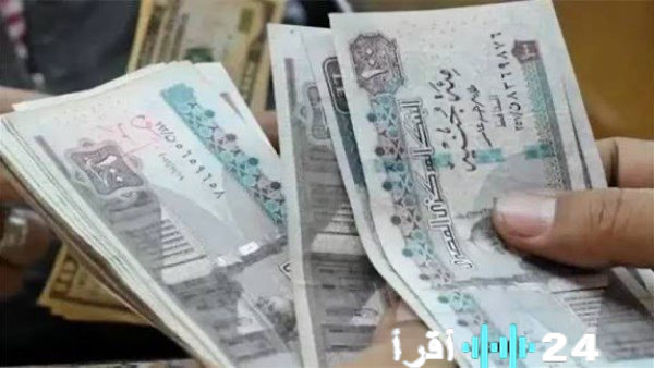 تفاصيل موعد صرف معاش تكافل وكرامة فبراير قبل رمضان 2026