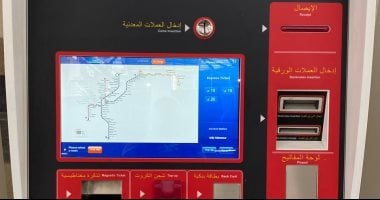 5 حلول مبتكرة لحجز تذاكر المترو والقطار الكهربائي بسرعة وسهولة