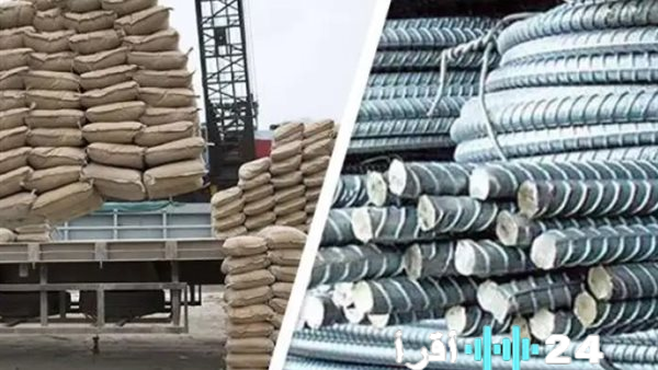 أسعار الحديد والأسمنت تسجل آخر تحديثاتها في 16 فبراير 2026