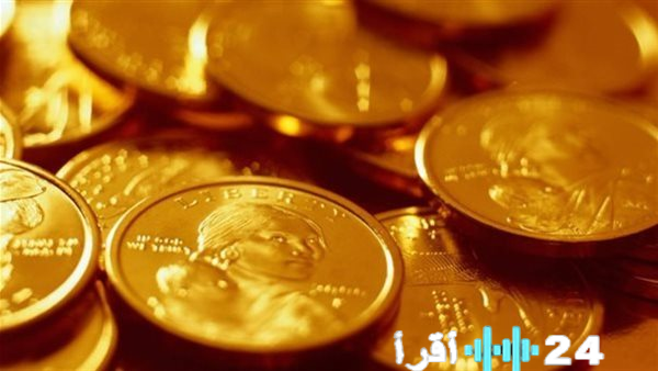 سعر الجنيه الذهب في السوق صباح الثلاثاء 24 فبراير 2026