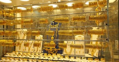 أسعار الذهب في مصر الجمعة 27 فبراير 2026 عيار 21 مستقر عند 6970 جنيها