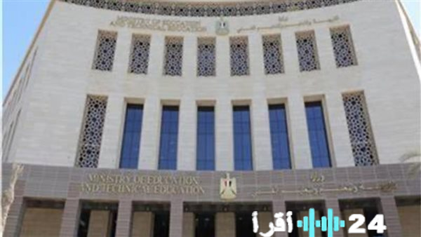 موعد انتهاء الفصل الدراسي الثاني 2026 والخريطة الزمنية المعتمدة