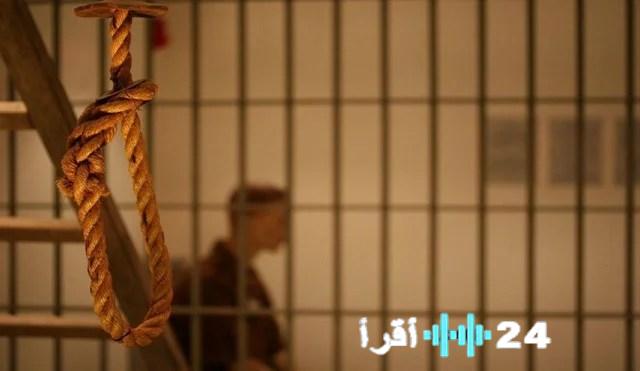 «نهاية مأساوية» إعدام طبيب أضرم النار بزوجته في الموصل