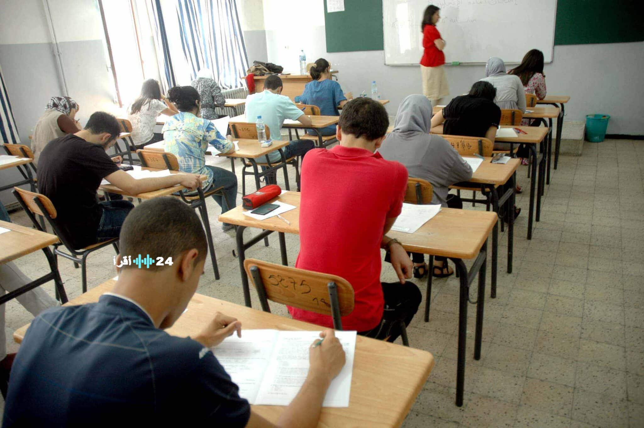 وزارة التربية تكشف عن قرارات حاسمة تخص امتحاني البيام والبكالوريا