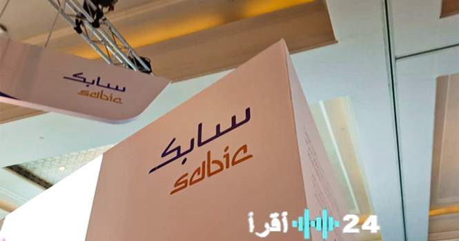 «سابك تبرم اتفاقية استراتيجية لتوريد المواد الخام لمشروع مشترك مع صندوق الاستثمارات العامة وبيريللي»