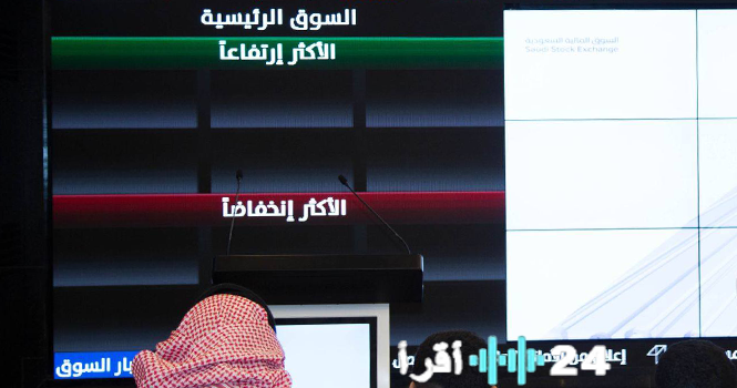 «تراجع الأسهم: رصد الشركات التي سجلت أدنى أسعارها في 52 أسبوعاً»