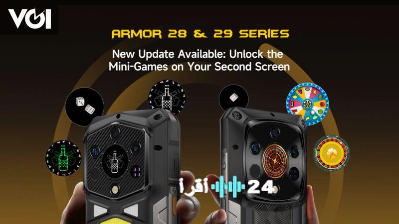 يوفون يضخ متعة الألعاب في الهواتف المدرعة تحول غير متوقع لتجربة المستخدم