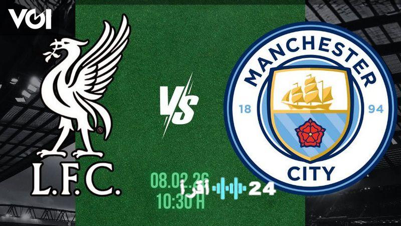 ليفربول ومانشستر سيتي الريدز يبحثون عن الأبطال في قمة نارية