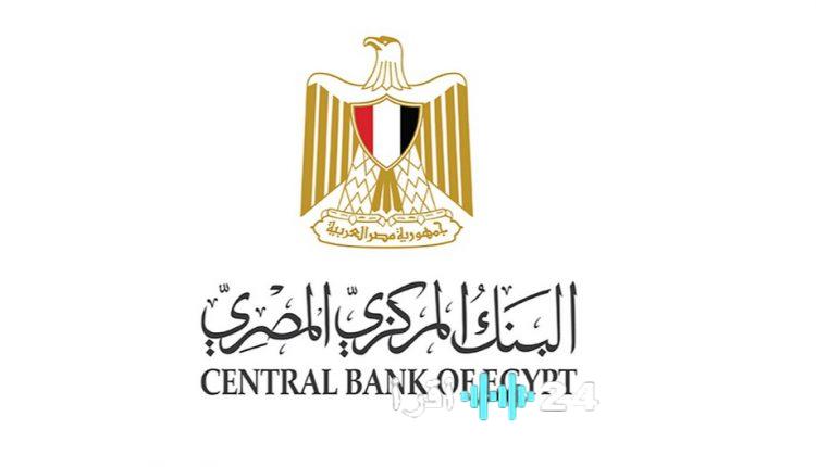 «استمرار الارتفاع في النمو الحقيقي للقروض المقدمة للقطاع الخاص للربع السادس على التوالي» البنك المركزي يؤكد قوة الاقتصاد الوطني