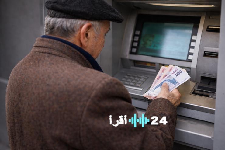 تحديد موعد صرف رواتب المتقاعدين شهر مارس 2026