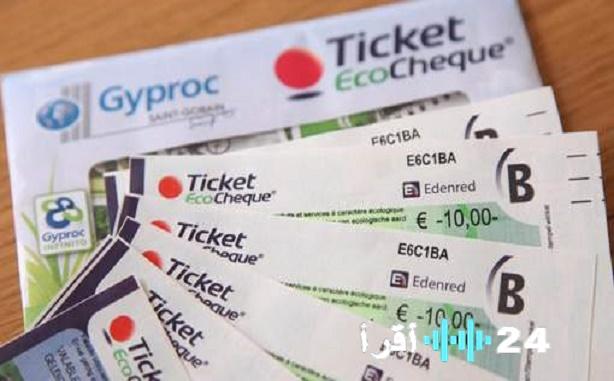 «مصير 2.3 مليون مواطن على المحك» الحكومة تدرس إلغاء الدعم البيئي السنوي عن 2.3 مليون مواطن مع اقتراب عام 2026