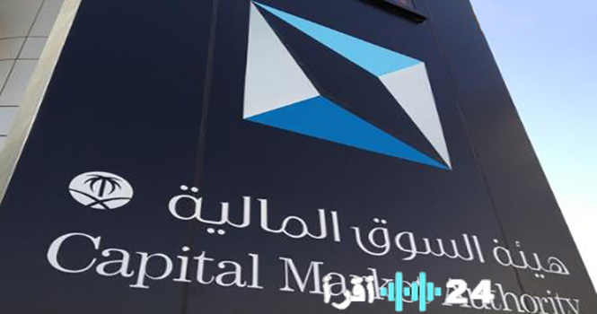 «استطلاع للهيئة: آلية إدراج الشركات التابعة في السوق الرئيسية بموافقة المساهمين»