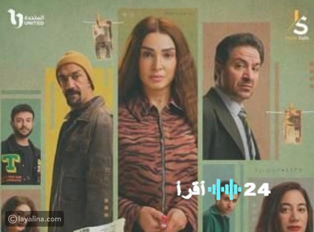 نظرة متعمقة على مسلسل حد أقصى المنتظر