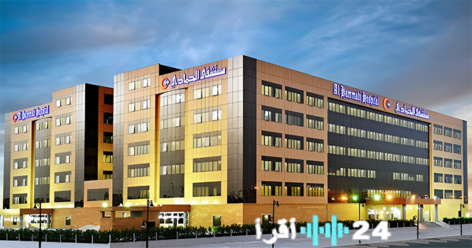 «تعاون رياضي جديد» الاتفاقية مع إيه سي ميلان لإنشاء مراكز للطب الرياضي وإعادة التأهيل في الرياض